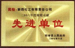 榮譽(yù)資質(zhì)